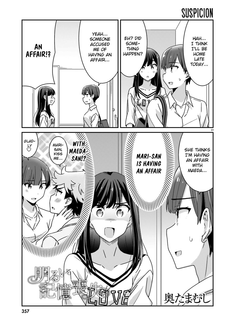 Page 1 of Chapter 23
