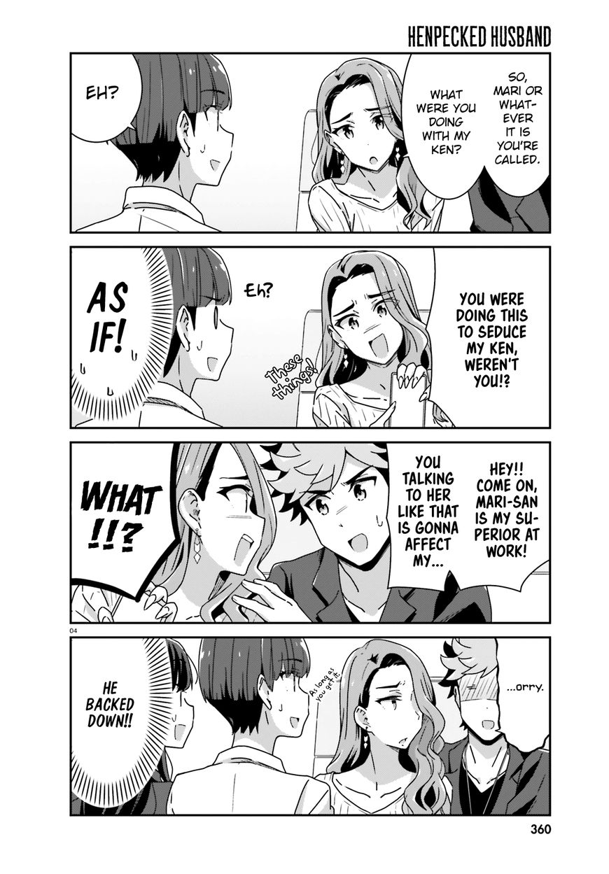 Page 4 of Chapter 23