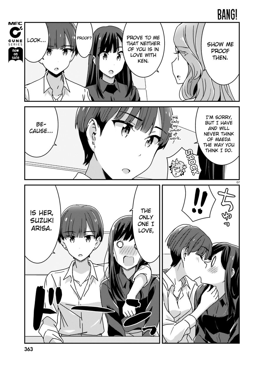 Page 7 of Chapter 23