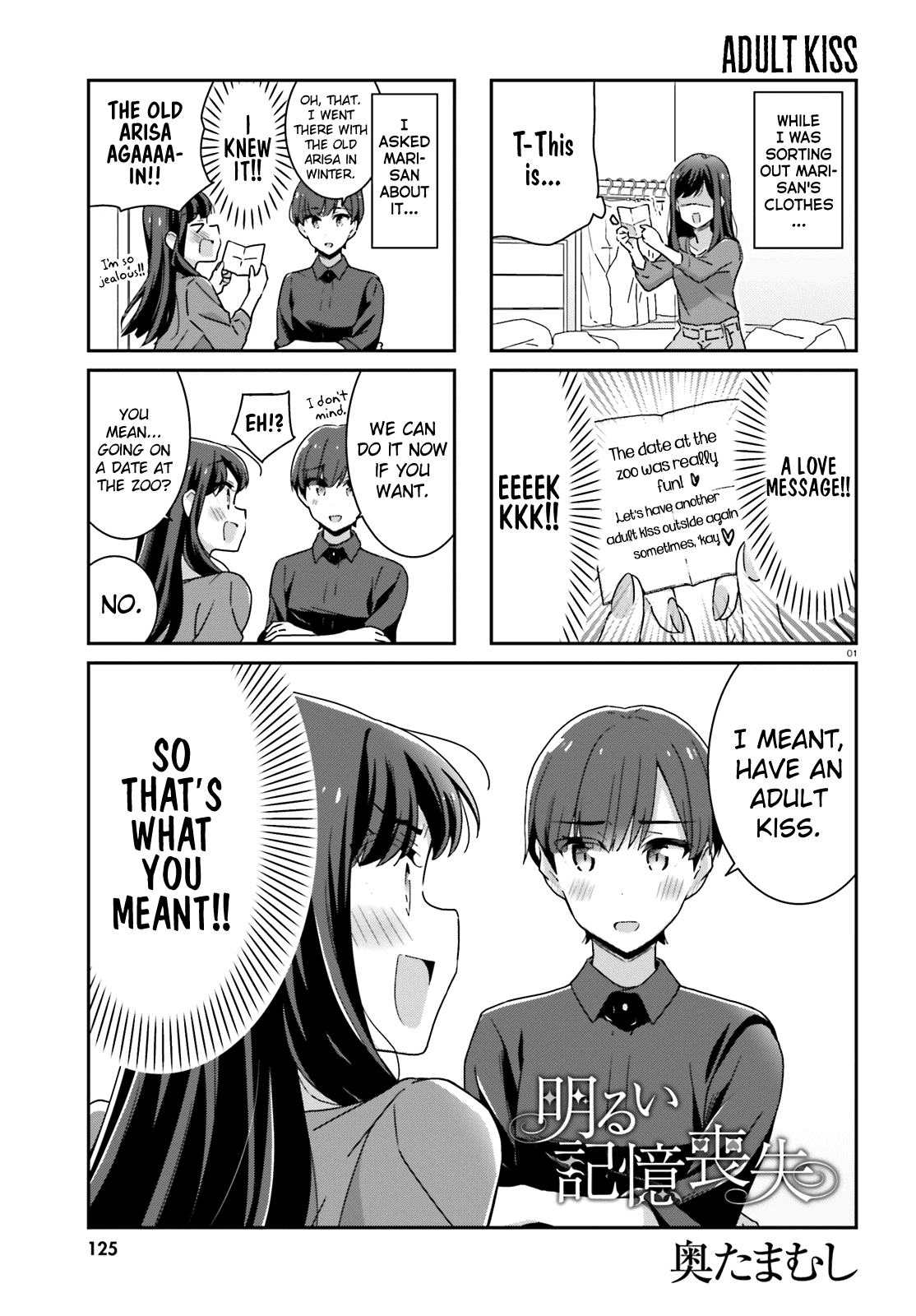 Page 1 of Chapter 25