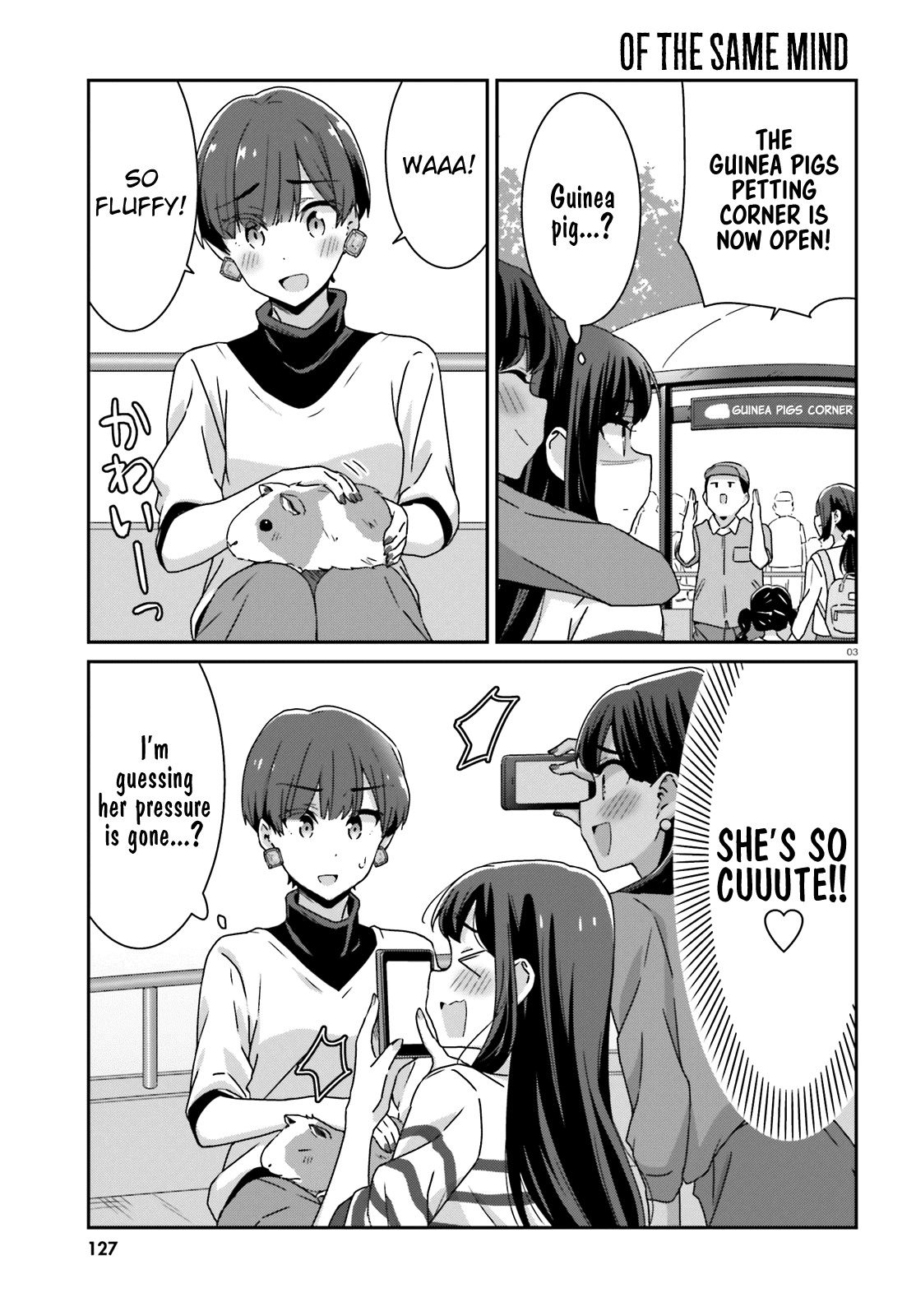Page 3 of Chapter 25