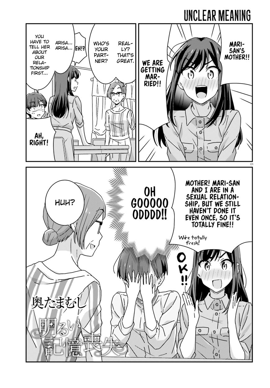 Page 1 of Chapter 27
