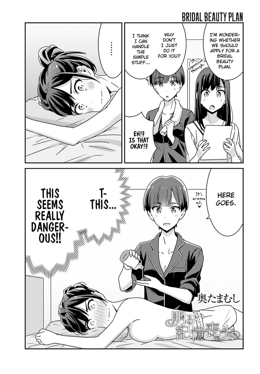 Page 1 of Chapter 28