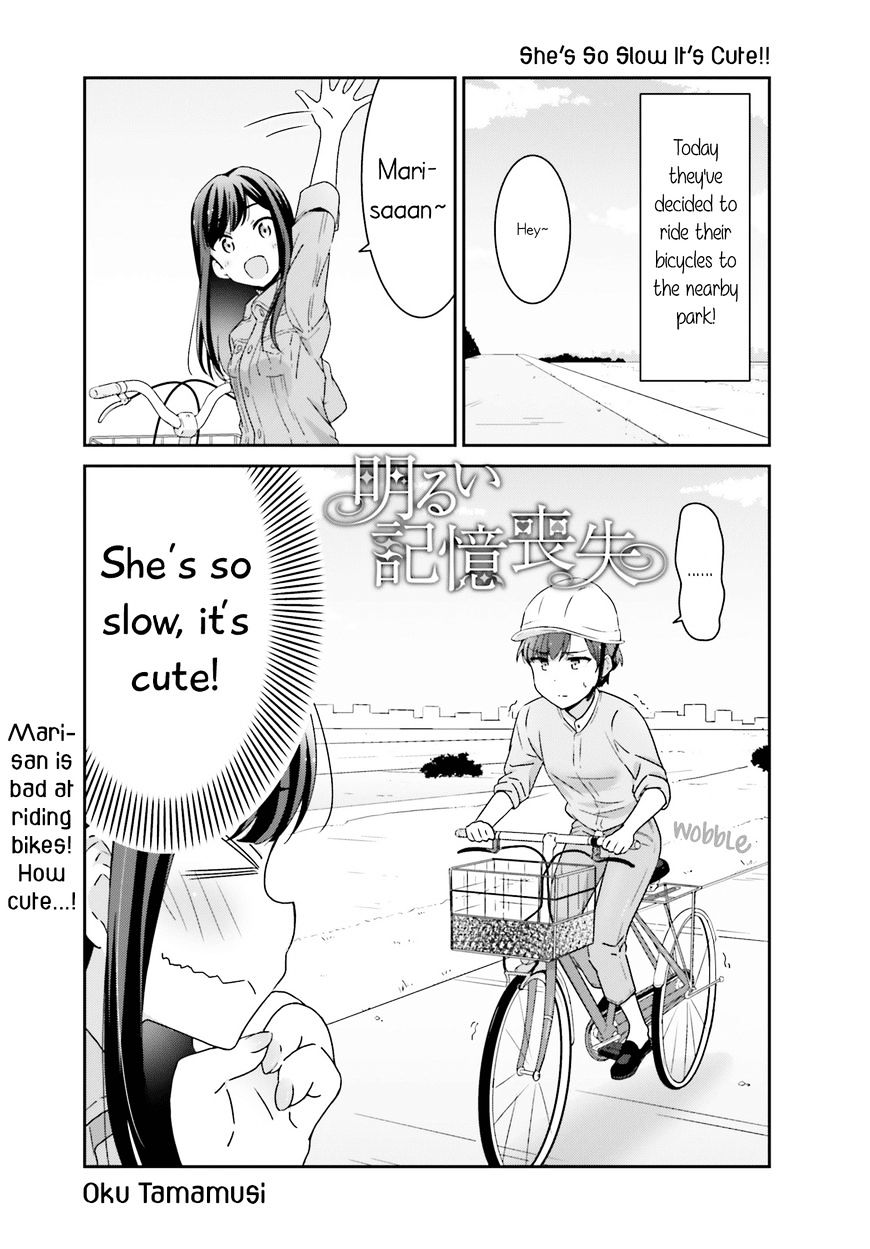 Page 1 of Chapter 3