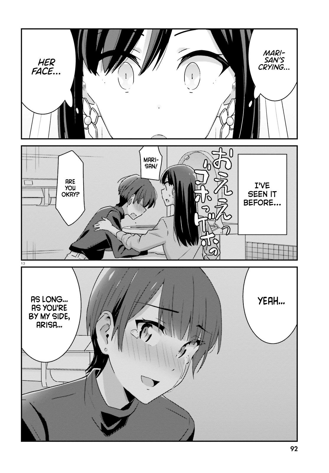 Page 14 of Chapter 31