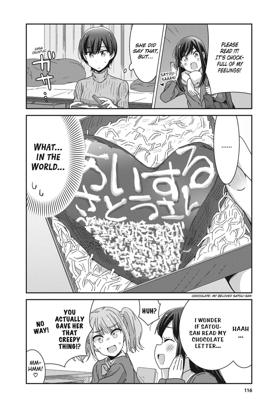 Page 6 of Chapter 33.5