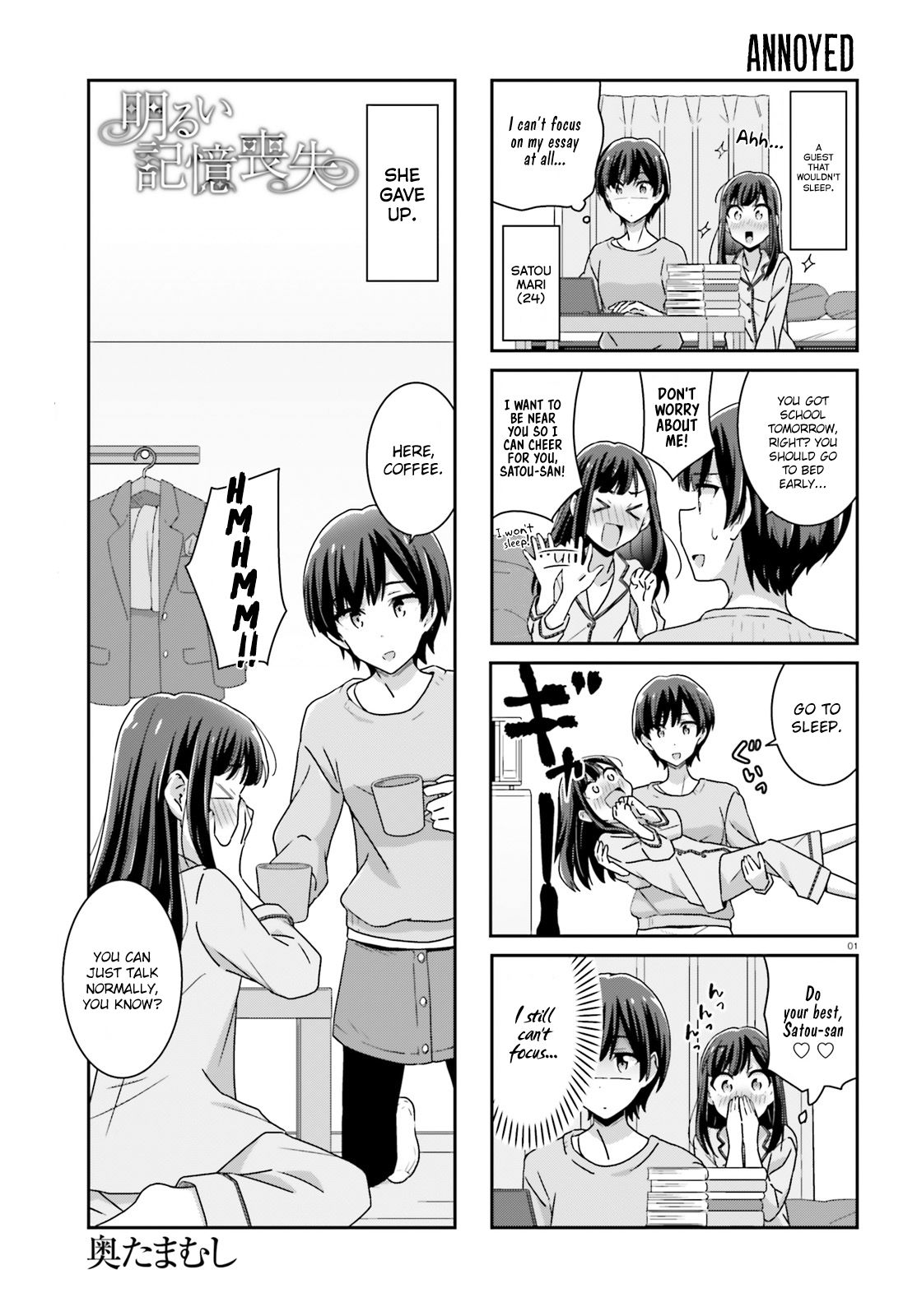 Page 1 of Chapter 33