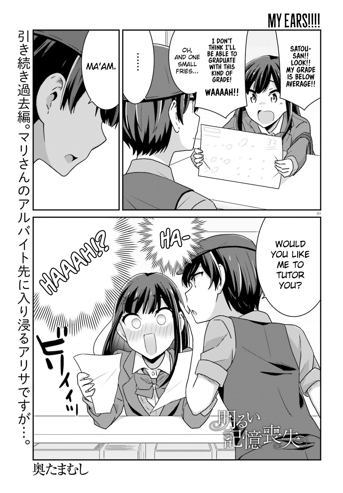 Page 1 of Chapter 34