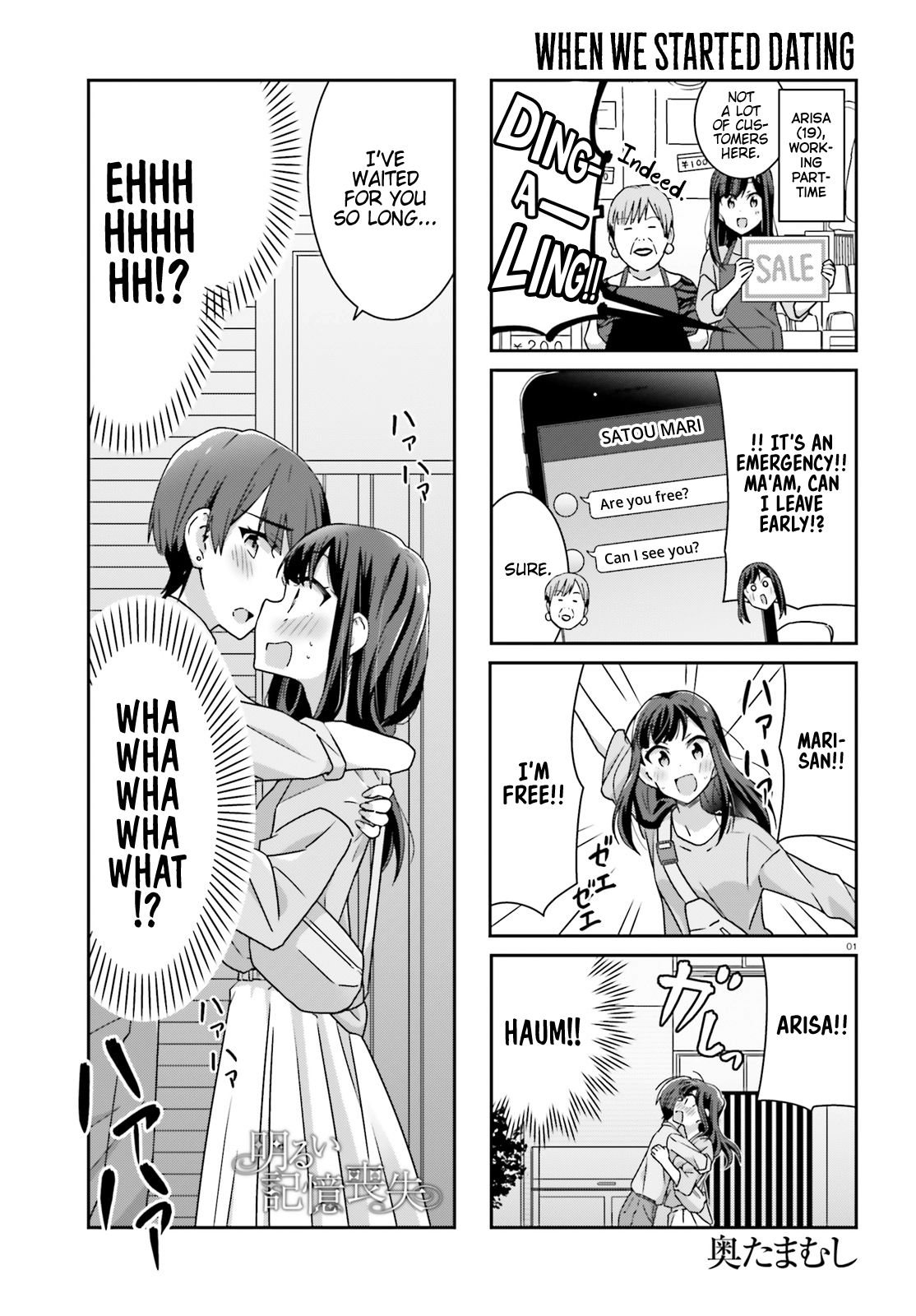 Page 1 of Chapter 35