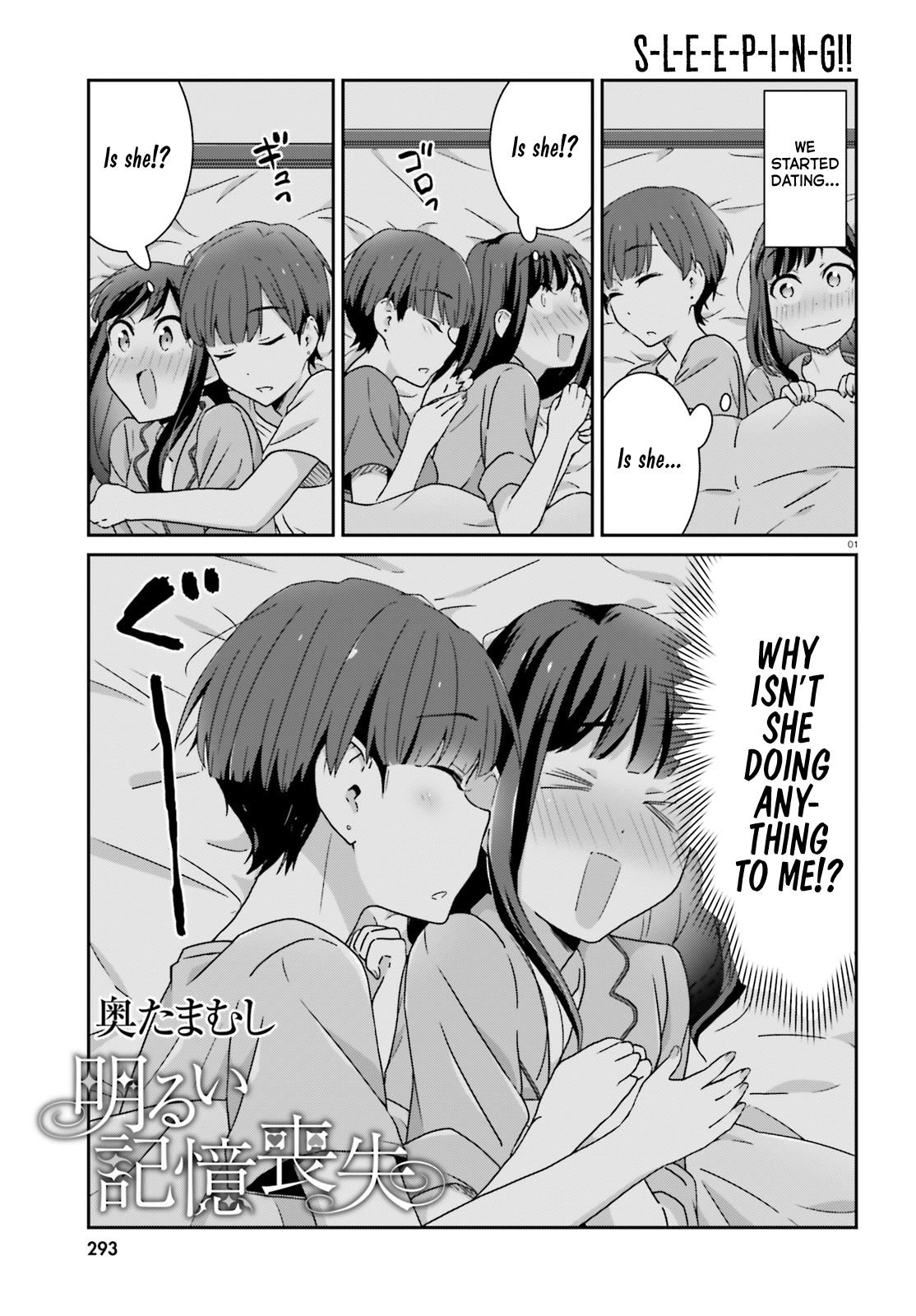 Page 1 of Chapter 36
