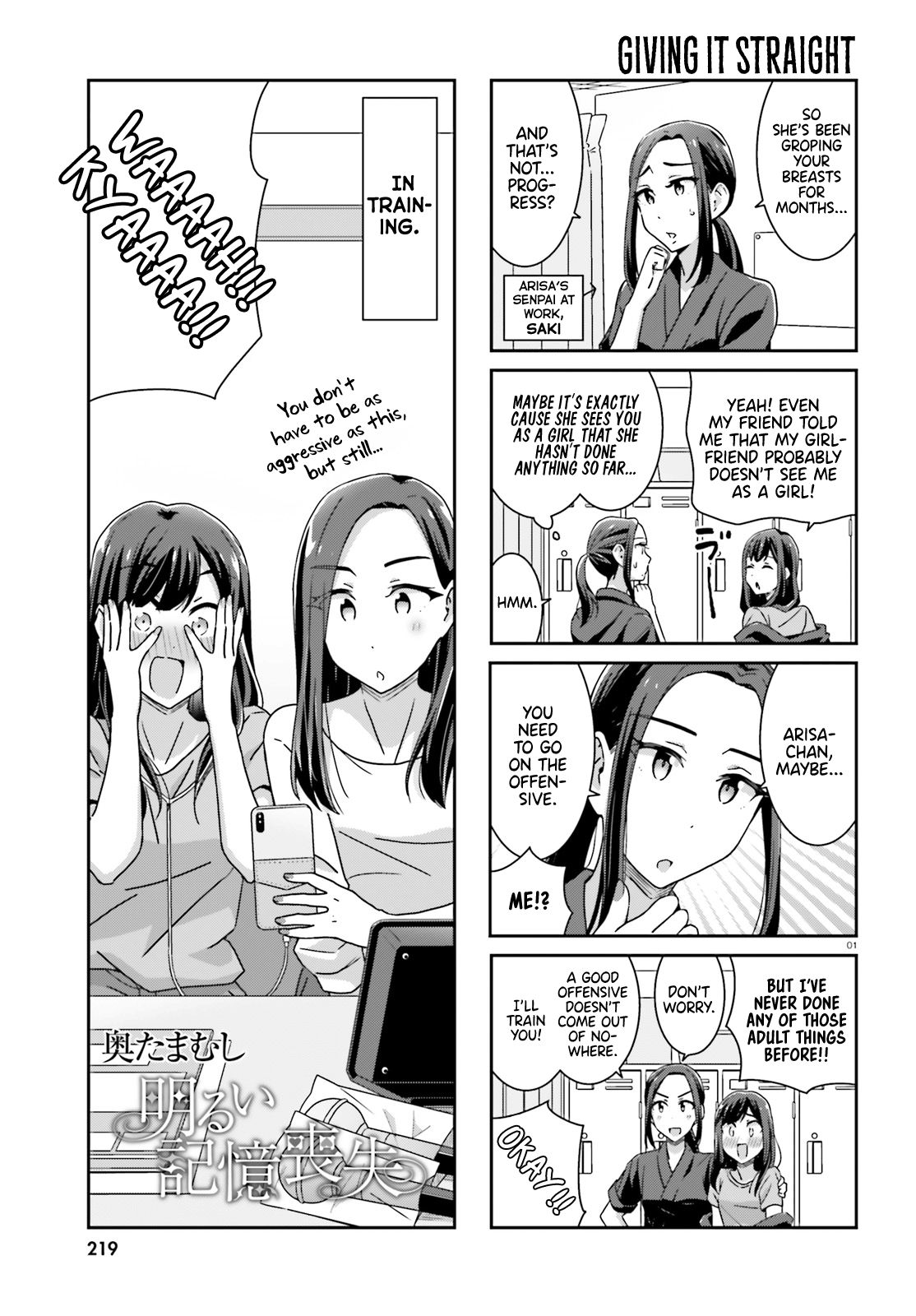 Page 1 of Chapter 38