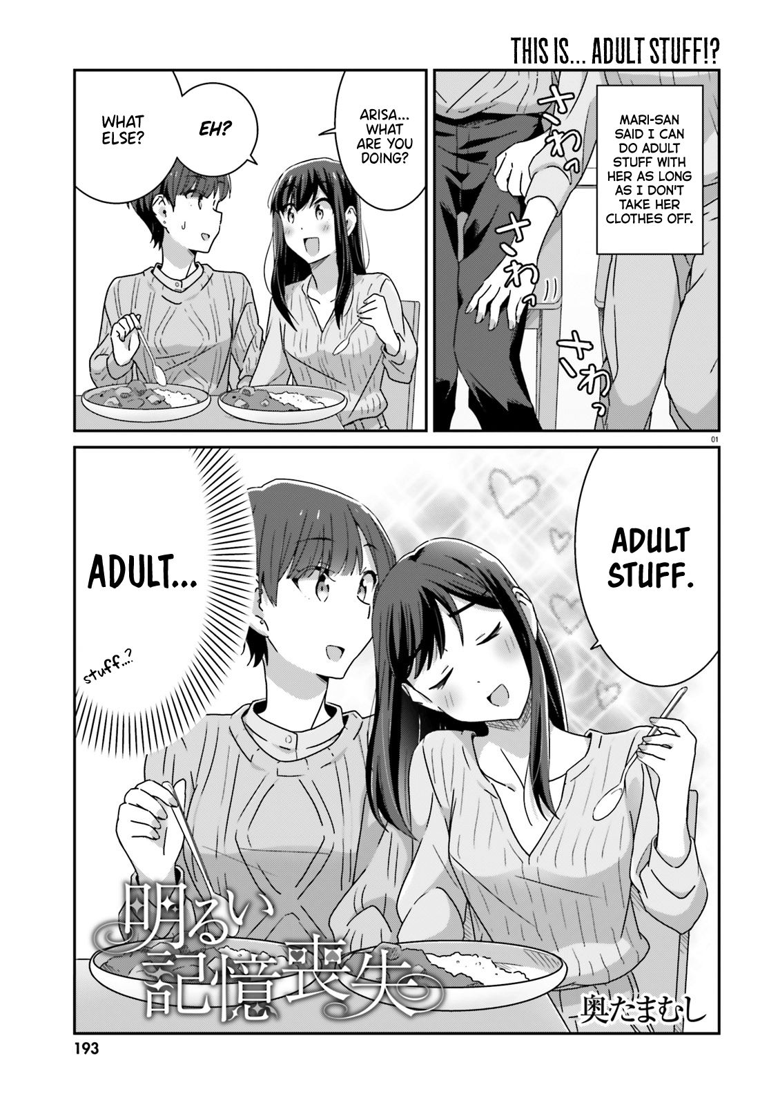 Page 1 of Chapter 40