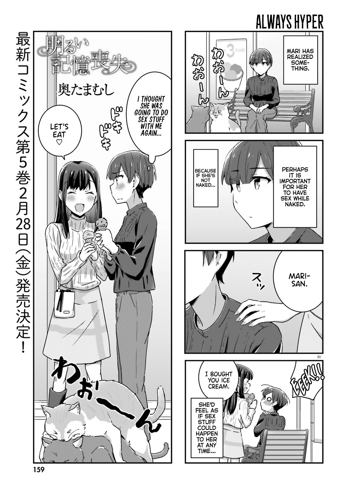 Page 1 of Chapter 41