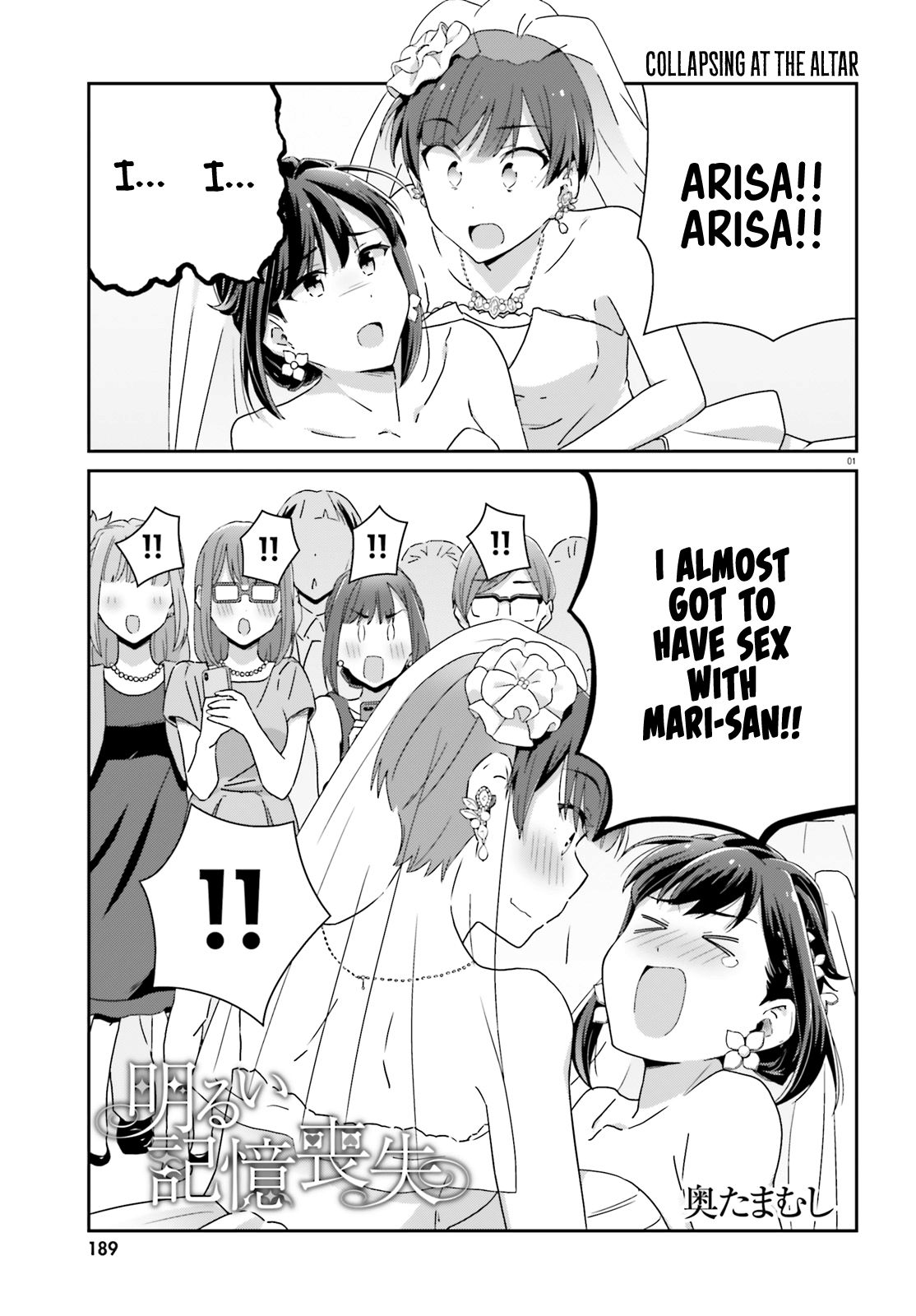 Page 1 of Chapter 42