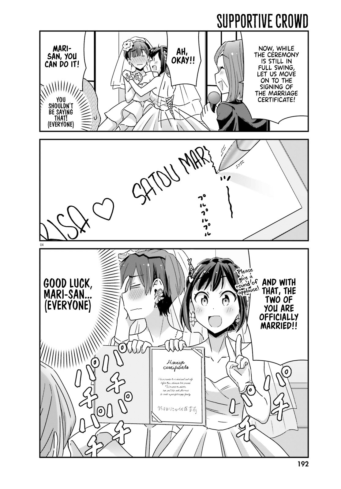 Page 4 of Chapter 42