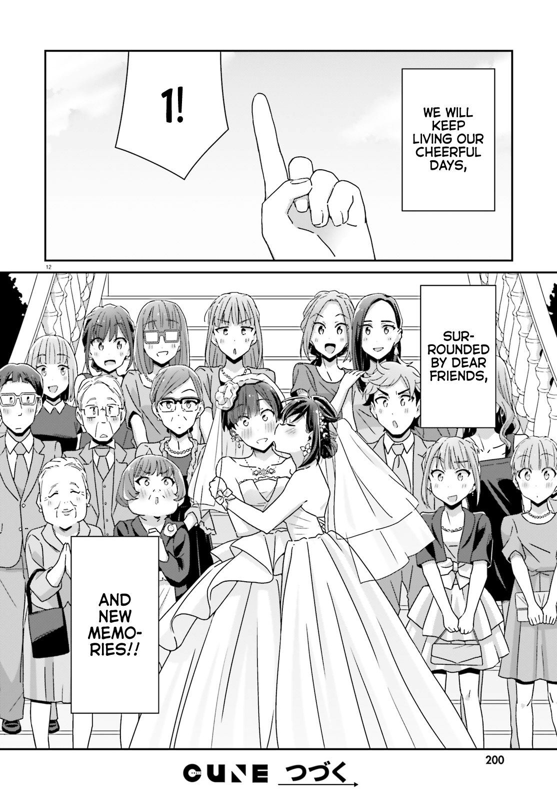 Page 12 of Chapter 42