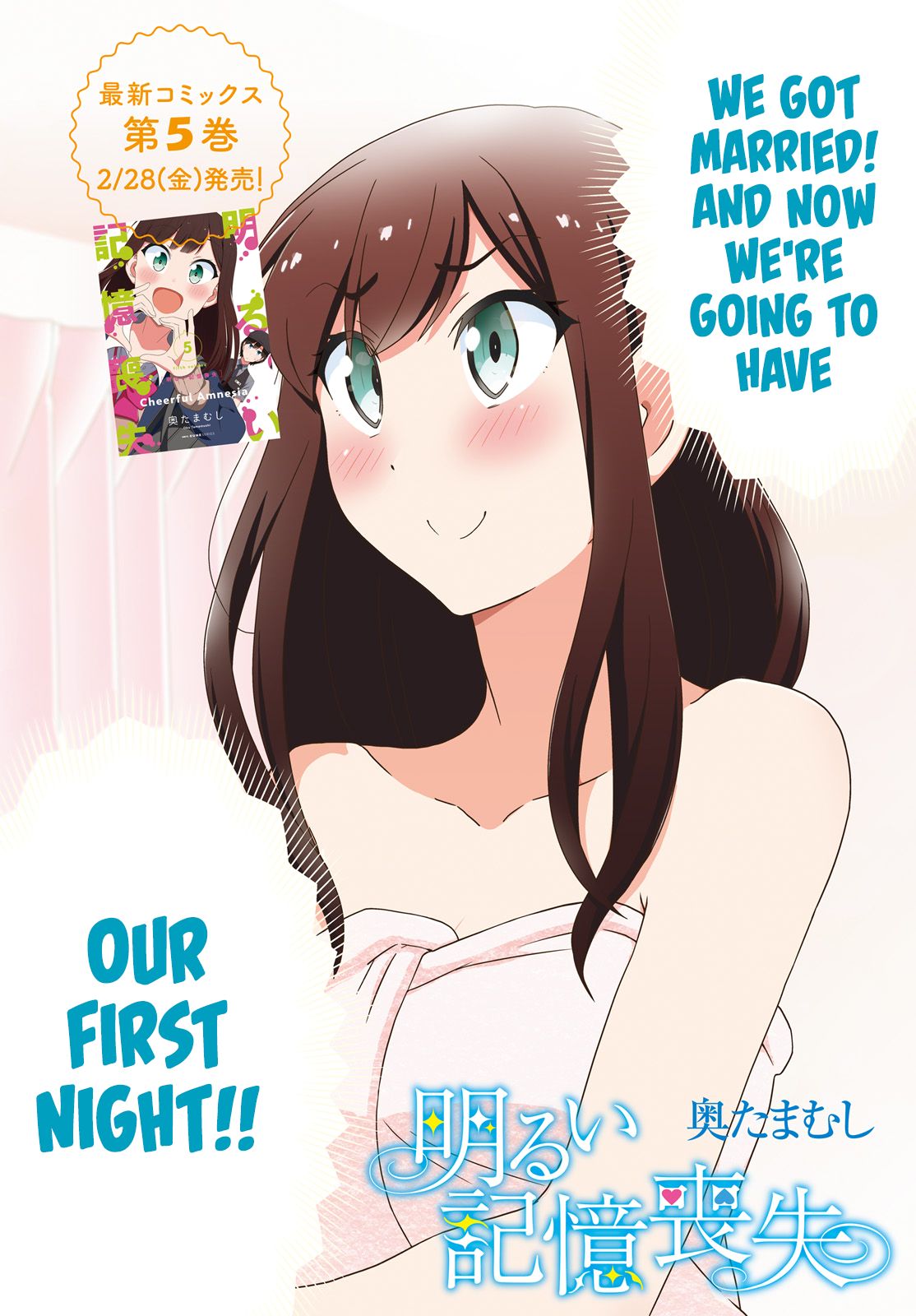 Page 1 of Chapter 44