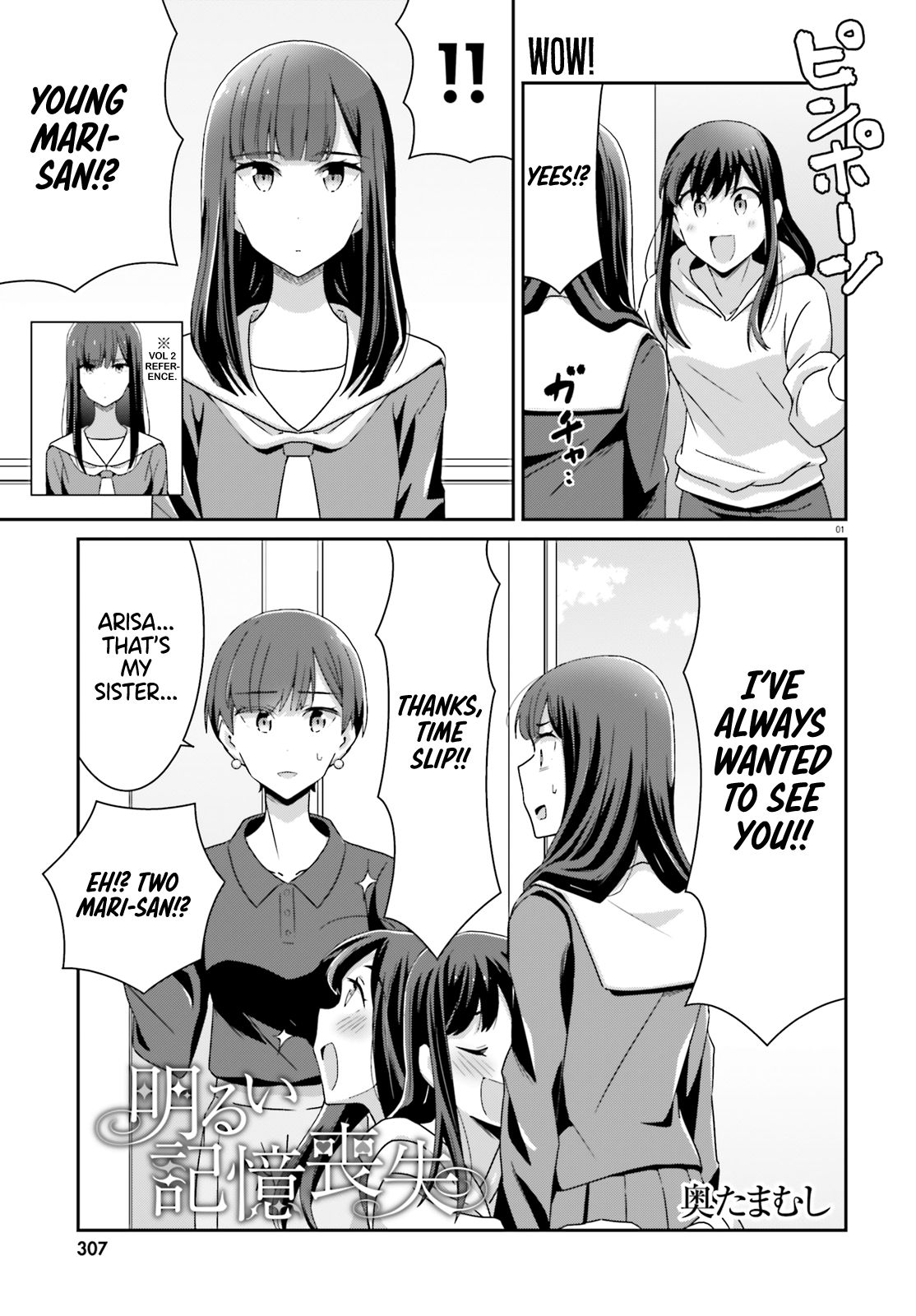 Page 1 of Chapter 45