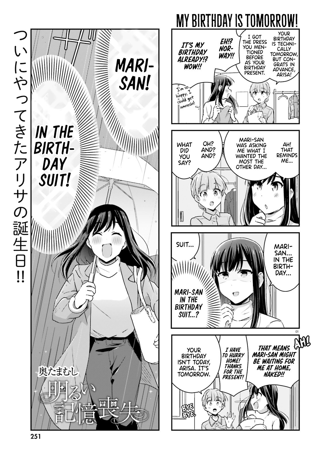 Page 1 of Chapter 48