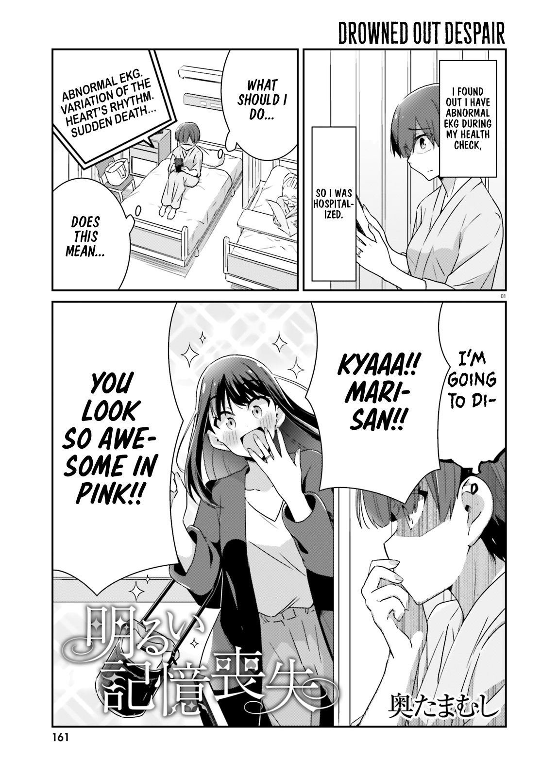 Page 1 of Chapter 49