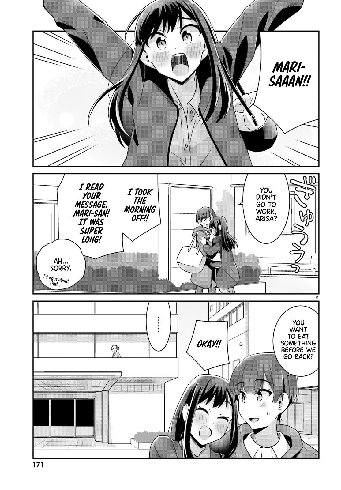 Page 11 of Chapter 49