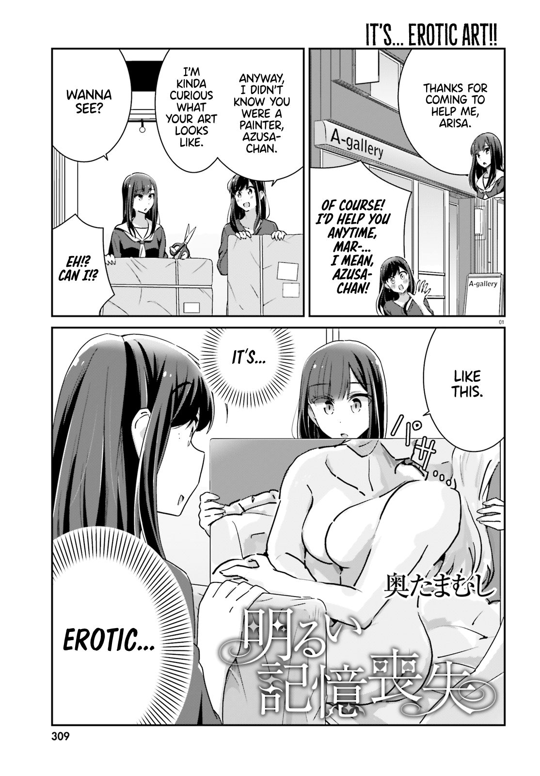 Page 1 of Chapter 50