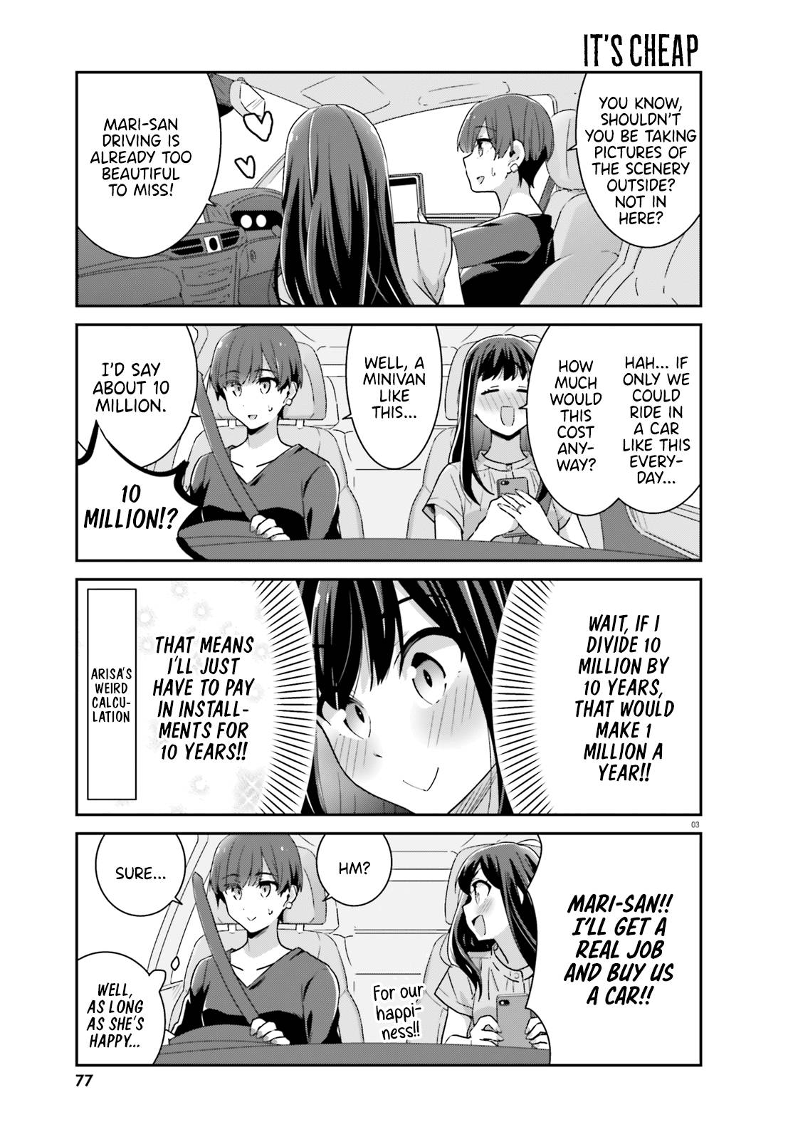Page 3 of Chapter 51