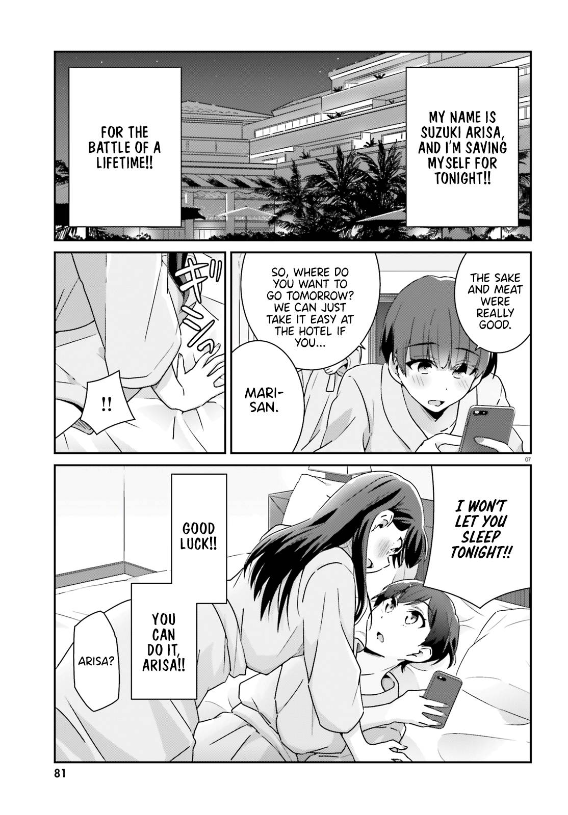 Page 7 of Chapter 51