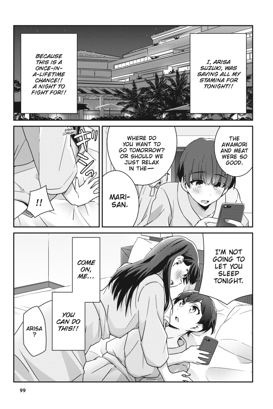 Page 7 of Chapter 64
