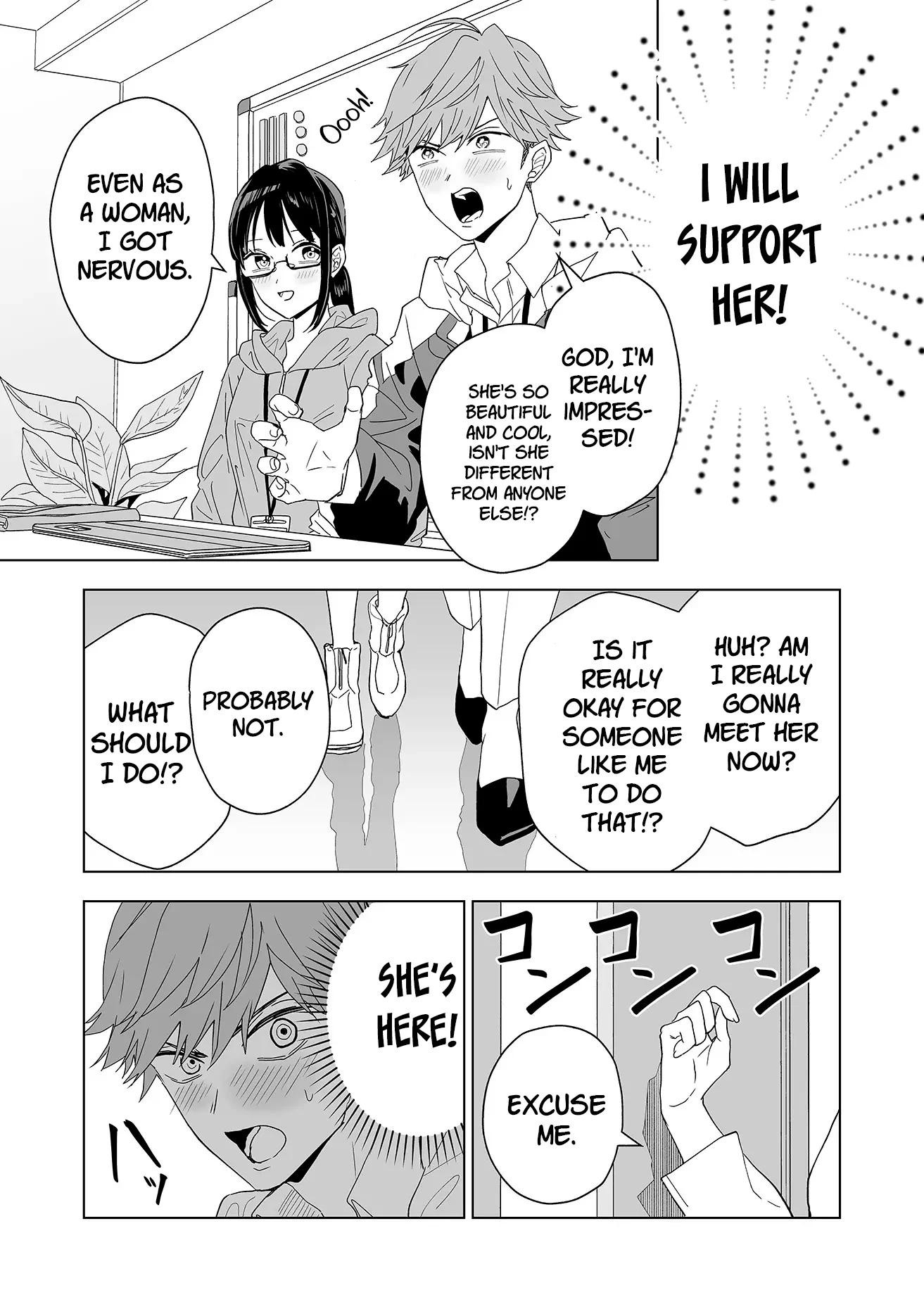 Page 17 of Chapter 1