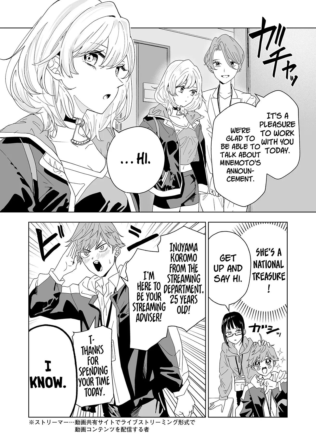 Page 18 of Chapter 1