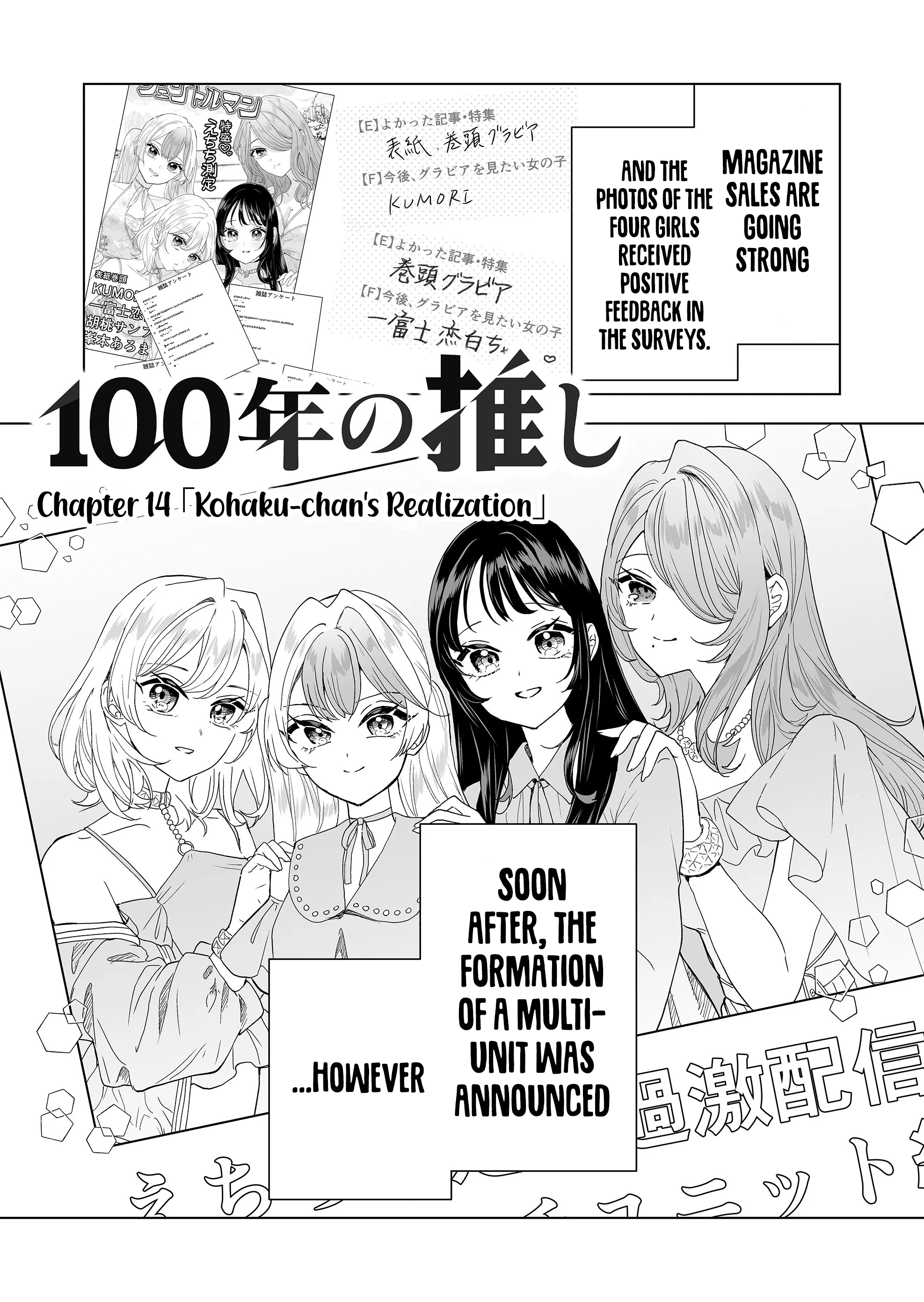Page 2 of Chapter 14