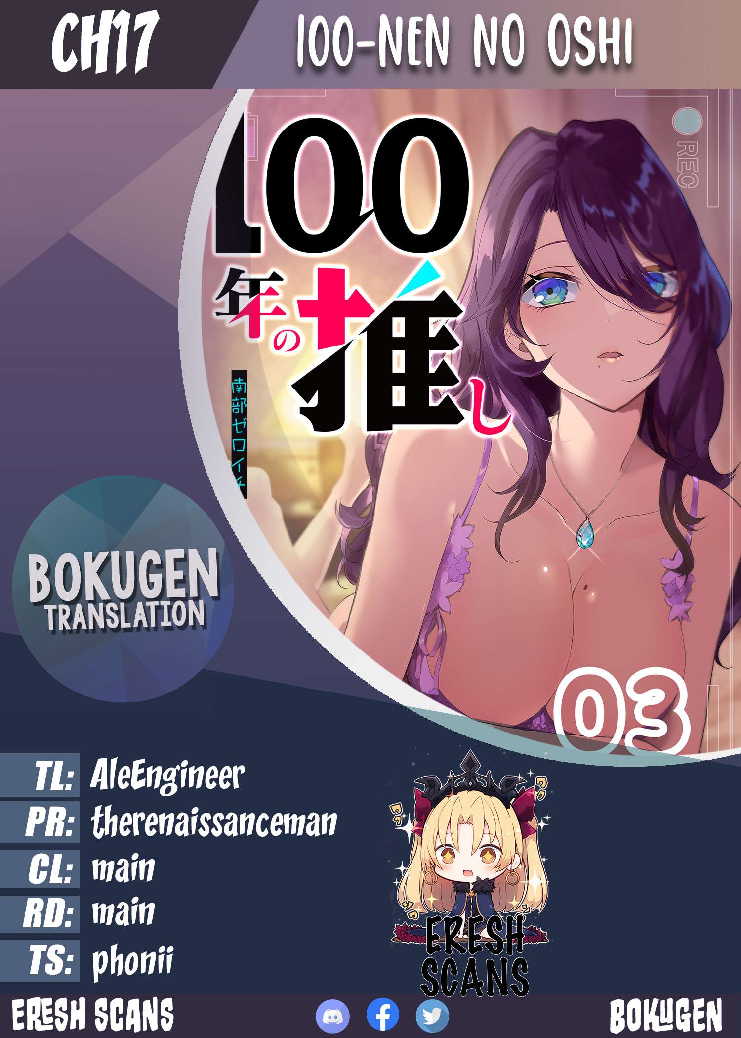 Page 1 of Chapter 17