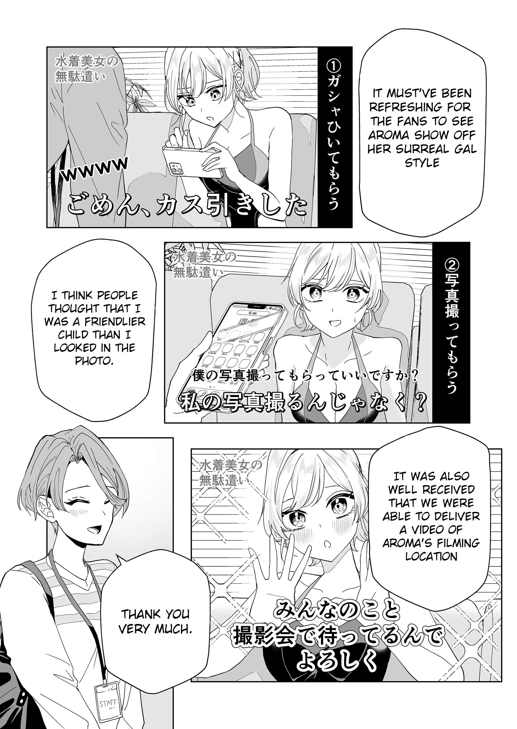 Page 23 of Chapter 2