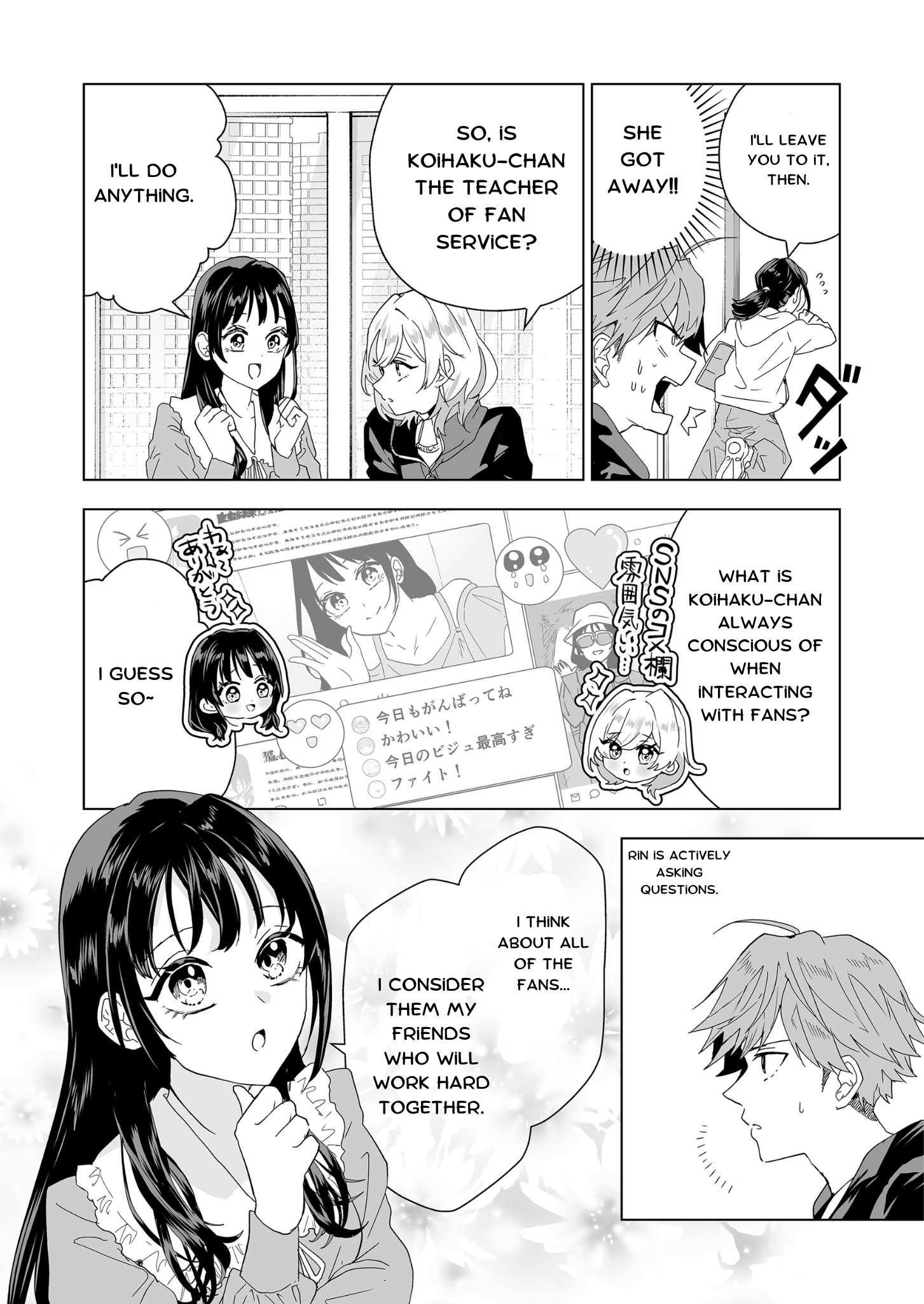 Page 5 of Chapter 4