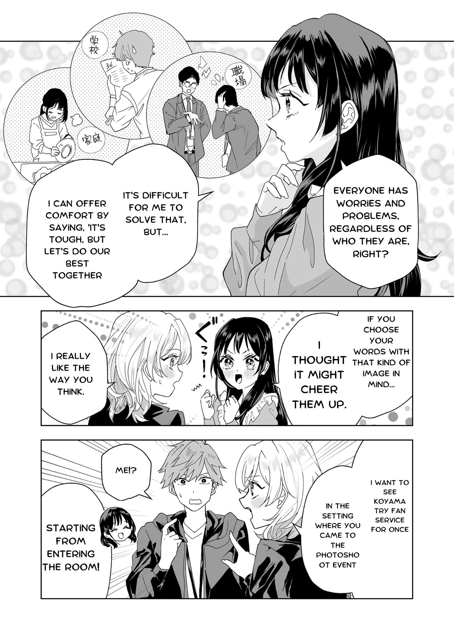 Page 6 of Chapter 4