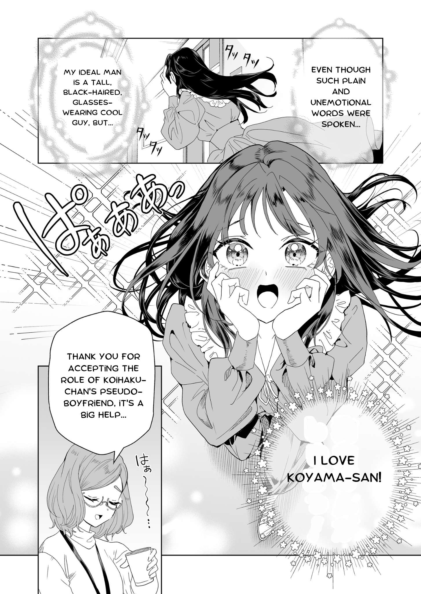 Page 17 of Chapter 4