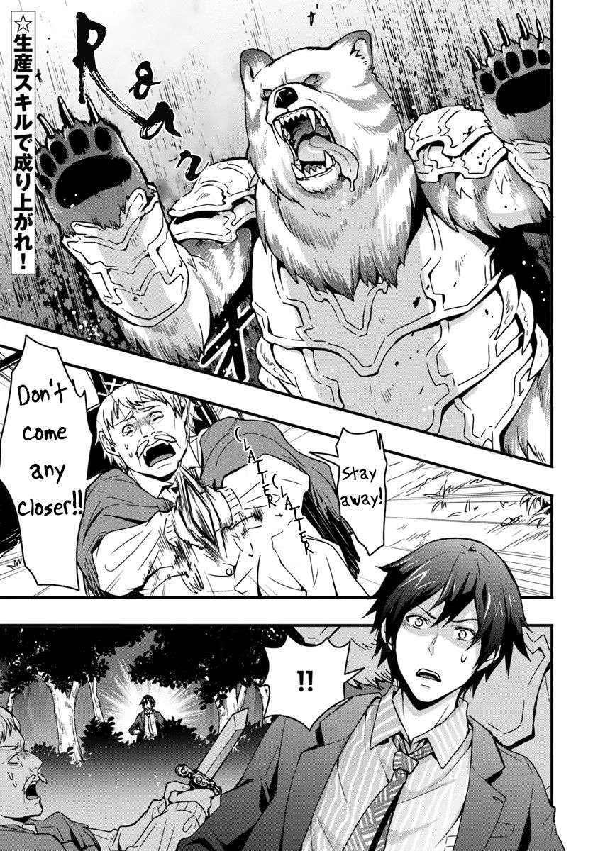 Page 1 of Chapter 1