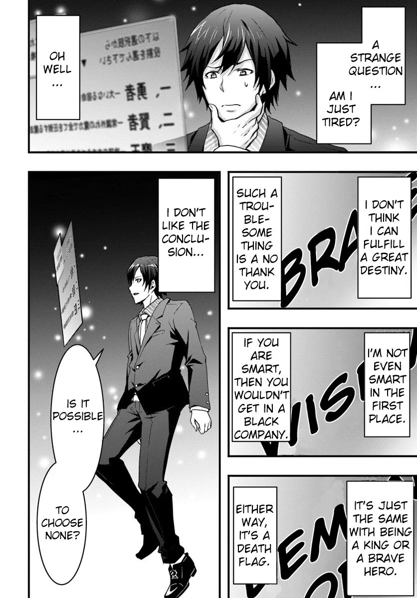 Page 6 of Chapter 1