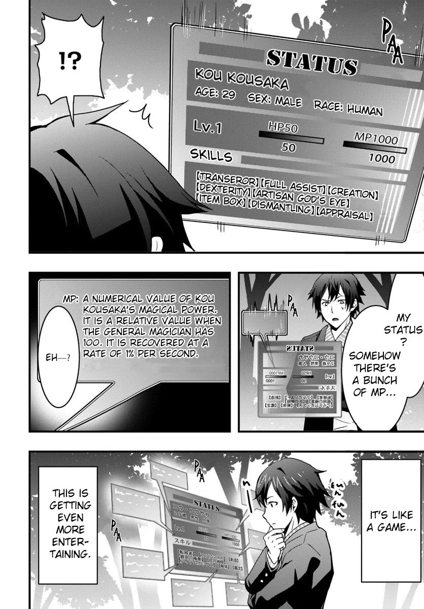 Page 10 of Chapter 1