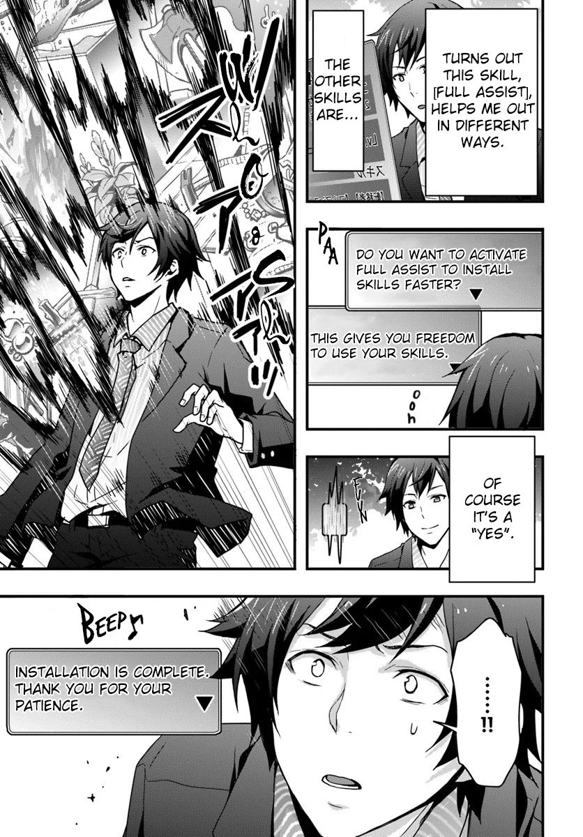 Page 11 of Chapter 1