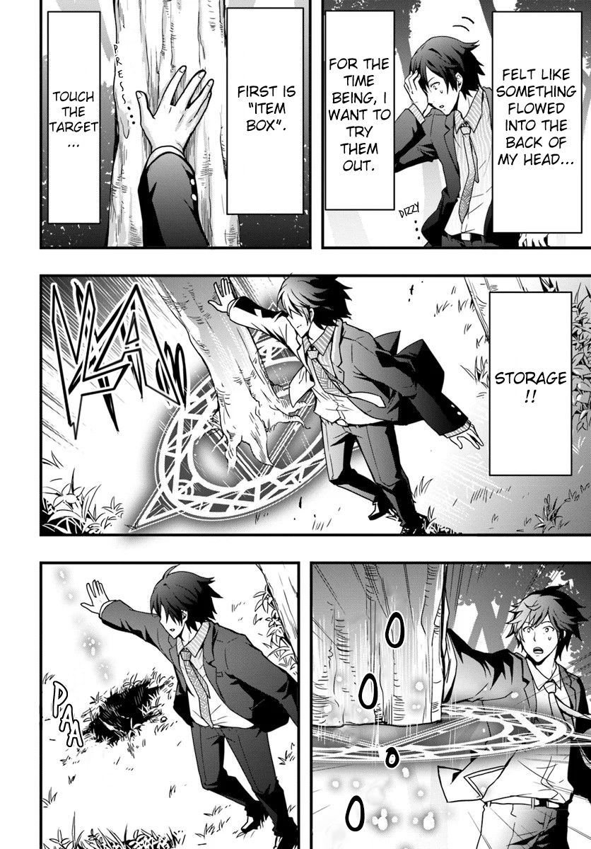 Page 12 of Chapter 1
