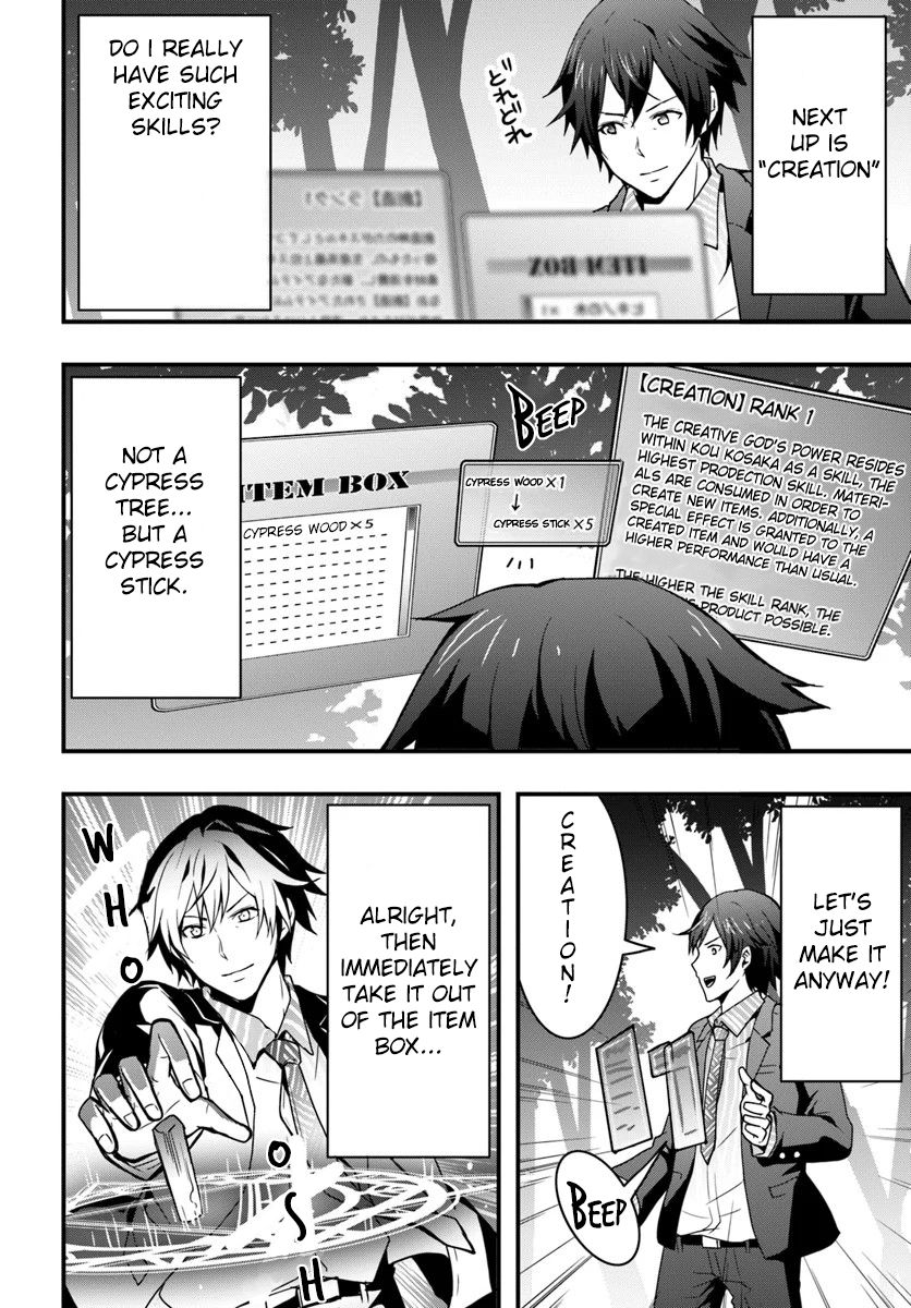 Page 14 of Chapter 1