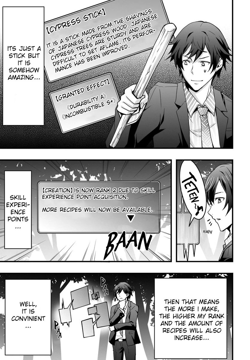 Page 15 of Chapter 1