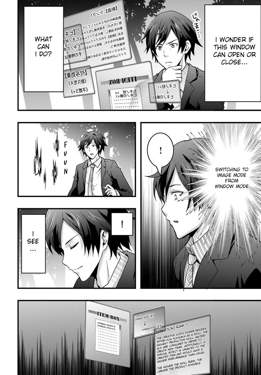 Page 16 of Chapter 1