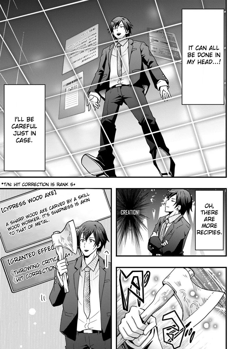Page 17 of Chapter 1