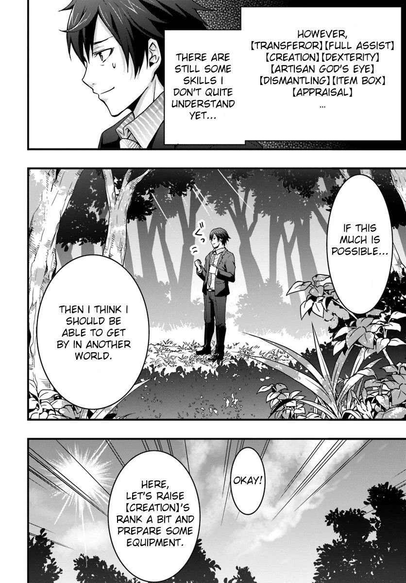 Page 20 of Chapter 1