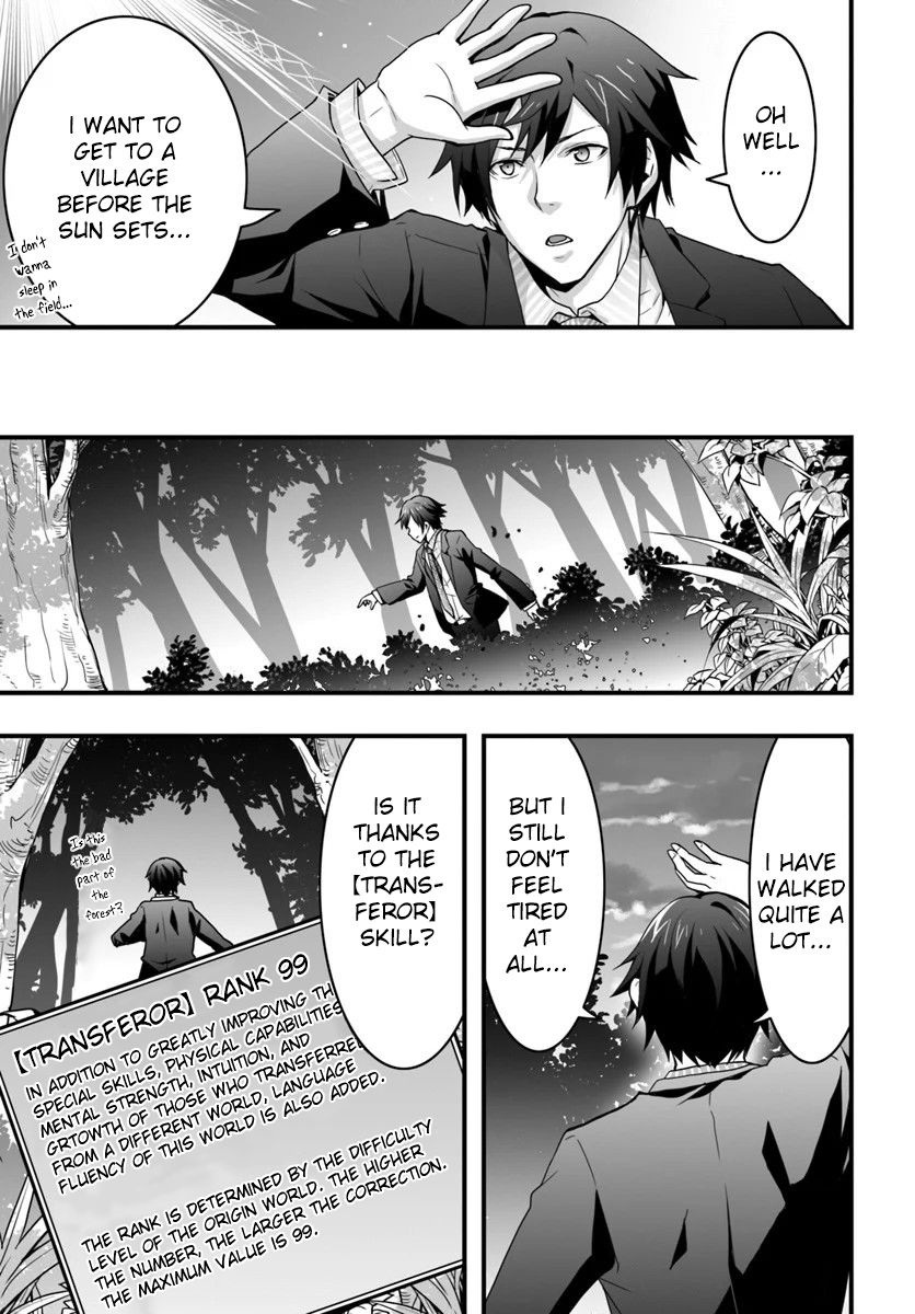 Page 23 of Chapter 1
