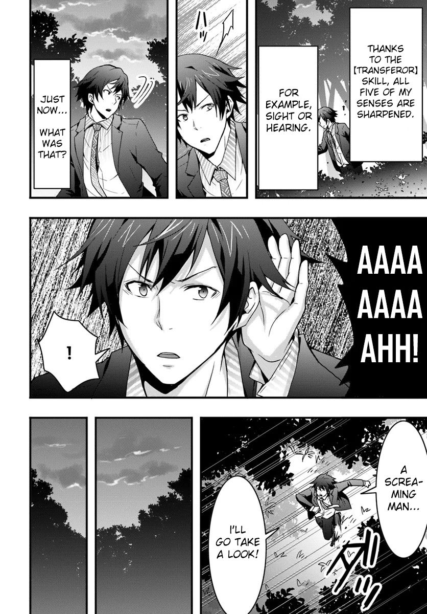 Page 24 of Chapter 1