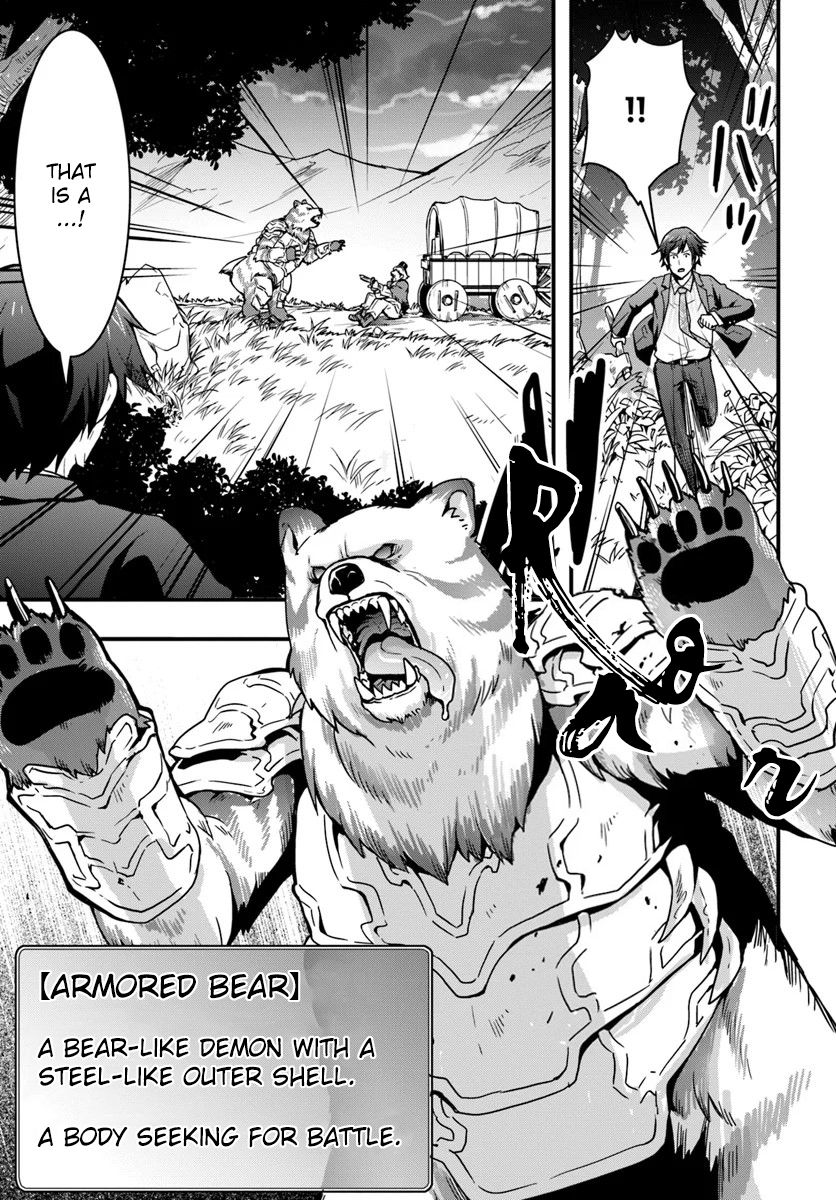 Page 25 of Chapter 1